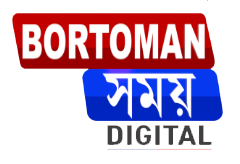 Bortoman Xomoy Digital
